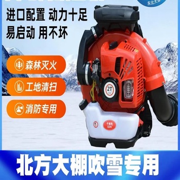 德韵 汽油背负式吹雪器 QDK988 16.8HP马力 15.5KW