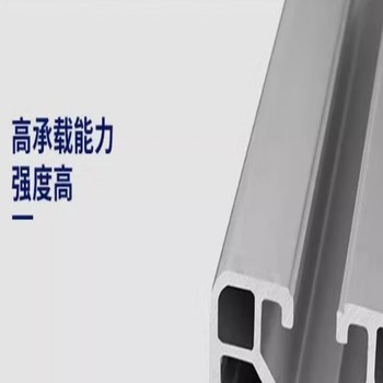 欧标 重型型材 "4040 L=1500"