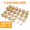 顺鑫 中走丝金刚石眼膜 20mm*0.195mm*15mm