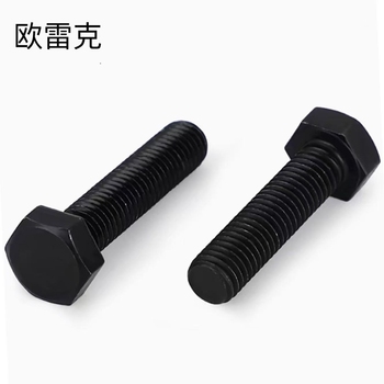 欧雷克 六角螺栓 M12*50mm