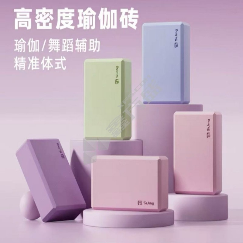 HU7632 瑜伽砖 高密度150g/颜色随机