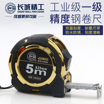 长城 钢卷尺 5米x25mm