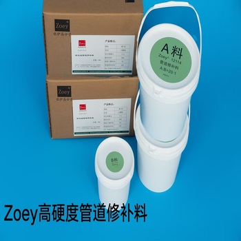 Zoey佐伊 高硬度管道修补料 12114