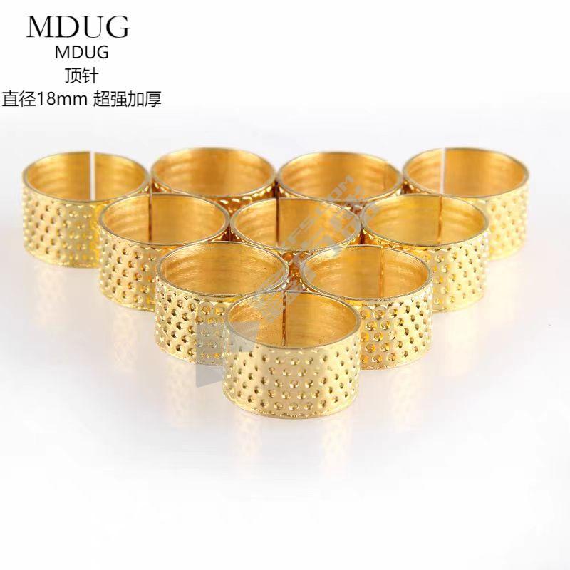 MDUG 顶针 直径18mm 超强加厚