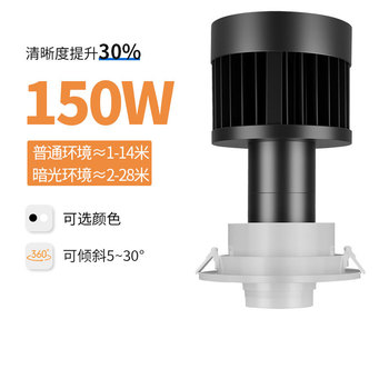 德晟 嵌入式静止投影灯 150W开孔120mm【送单色灯片】