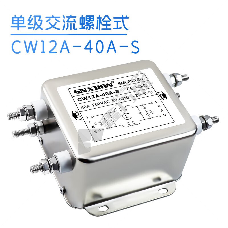 SNXRON 滤波器 CW12A-40A-S 