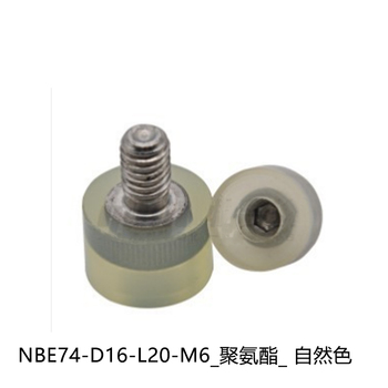 郑州展超 减震垫 NBE74-D16-L20-M6_聚氨酯_ 自然色