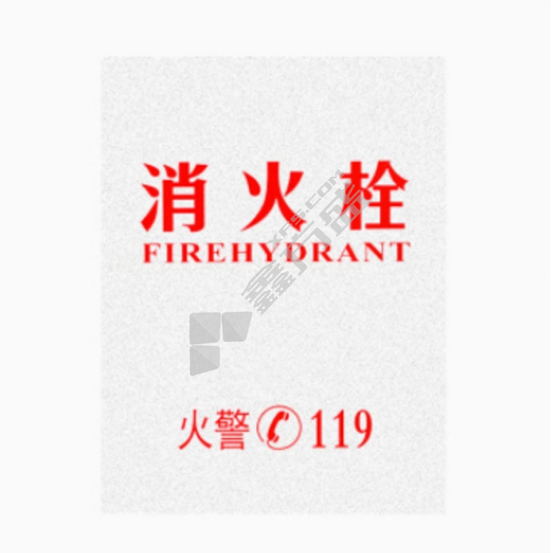 亚克力消火栓玻璃 长102.5CM*57.5CM
