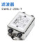 SNXRON 滤波器 CW4L2-20A-T