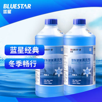 玻璃水. 防冻型 零下30℃ 2L.