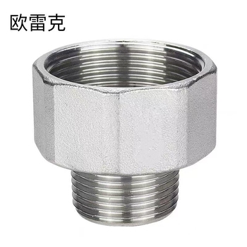 欧雷克 内外丝大小头 内丝1寸，外丝3/4寸