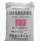 鼎信通 膨胀剂 25kg/包