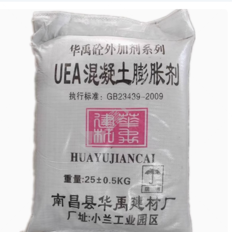 鼎信通 膨胀剂 25kg/包