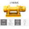 晟之宇 倒挂式一字型卷扬机 2T 裸机