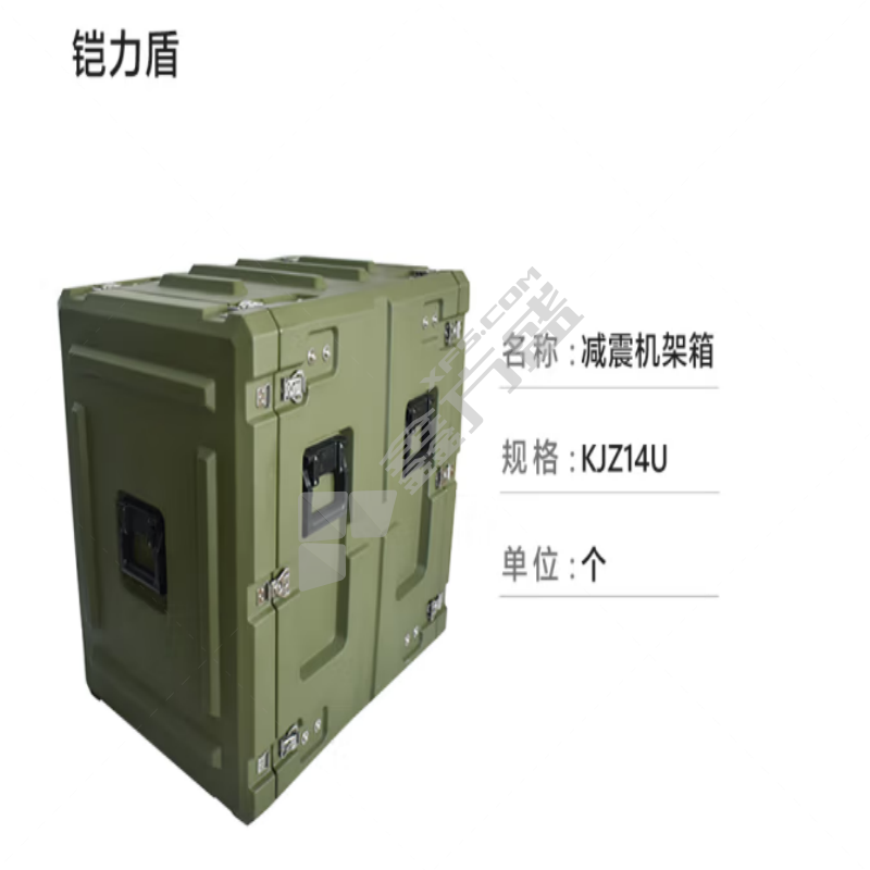 铠力盾 减震 机架箱 KJZ14U