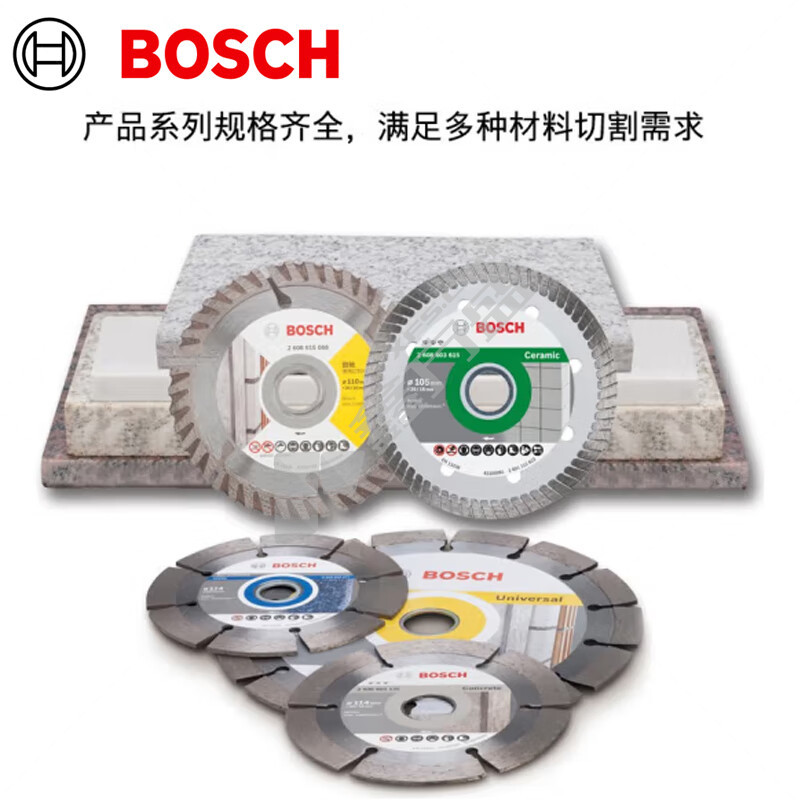 石材磨切片. 2608603127 110mm.