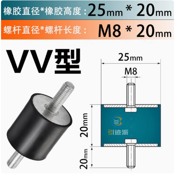 剑力 橡胶减震器 25*20 M8*20