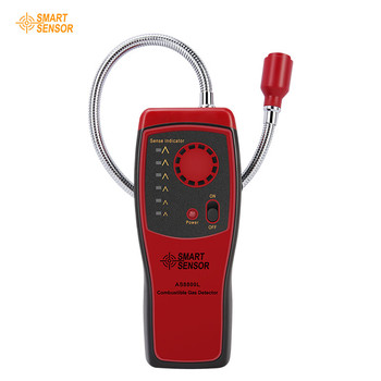 可燃气体检测仪. AS8800L 普通电池版.