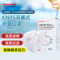 口罩. H910VPLUS 耳戴式KN95独立包装带阀25只/盒.