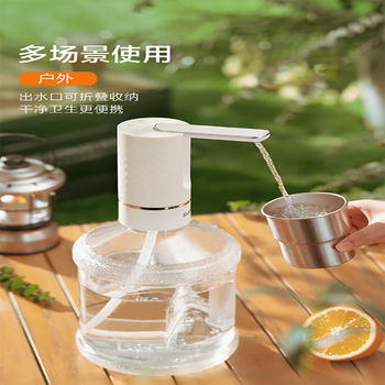 苏泊尔 桶装水 抽水器 159*66