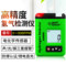氢气检测仪. AS8809 检测气体：氢气，测量范围：0-999ppm.