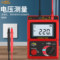數(shù)字兆歐表. AR907A+ 0.0-49.9GΩ.