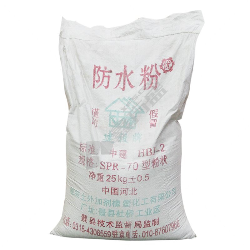 剑力 HBX 防水粉 25kg/包