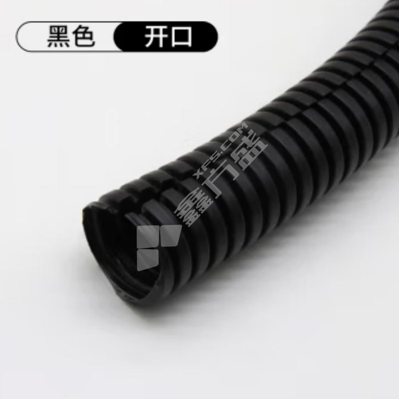 XMSJ 波纹管 25mm 耐温-30℃-110℃ PP聚丙烯材质