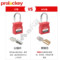 prolockey 安全挂锁工业锁具花瓶型工程塑料绝缘隔离设备锁挂牌上锁加宽锁壳 WCP76S（加宽铜锁芯） 不通开 76mm钢梁挂锁-直径6mm