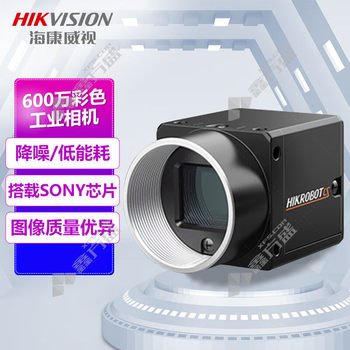 海康威视 工业相机600万像素彩色CMOS快门工业面阵相机 TBS060-10UC-PRO