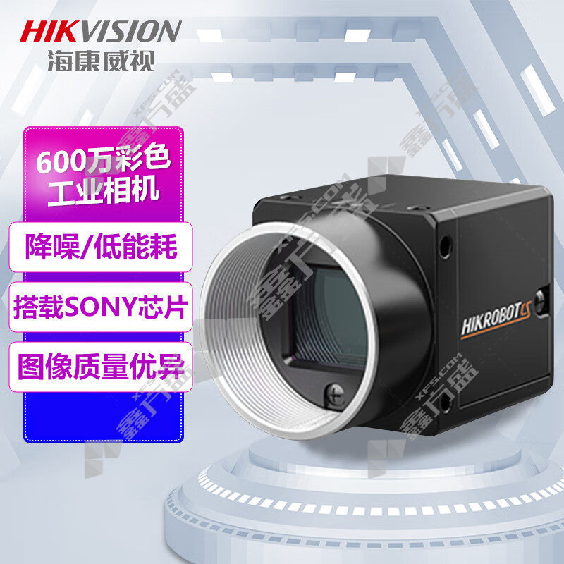 海康威视 工业相机600万像素彩色CMOS快门工业面阵相机 TBS060-10UC-PRO