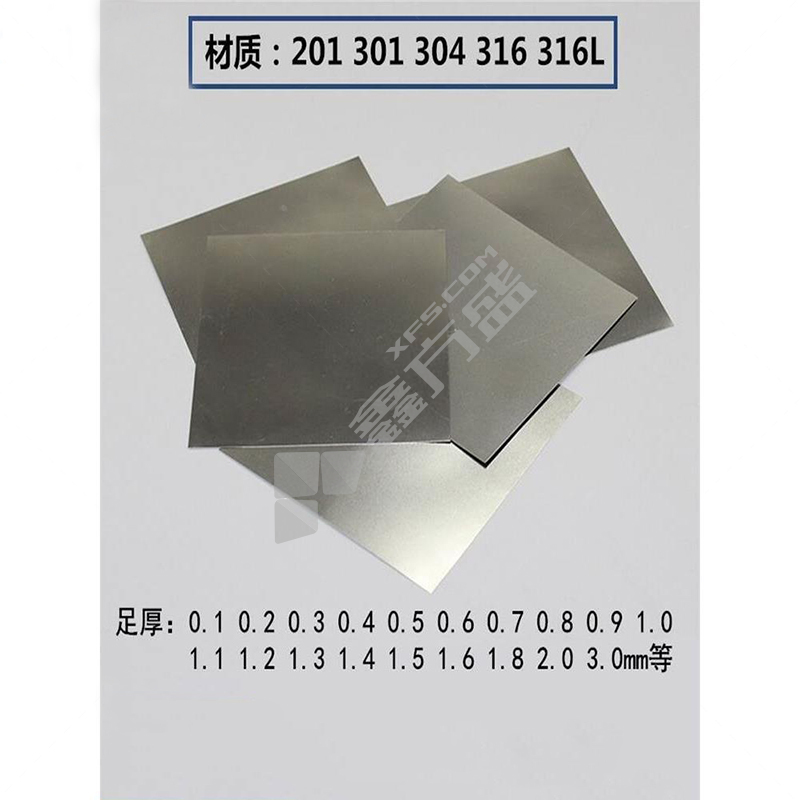 曼斯维尔 钢板 200x150x0.2mm SUS316L 银色光面_去应力0态