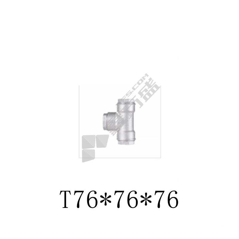 骏宝管业 环套卡凸等径三通 T76*76*76mm