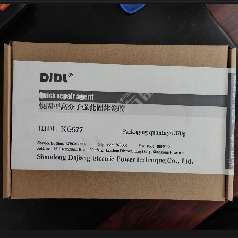 DJDL 快固型高分子强化固体瓷胶 DJDL-KG577