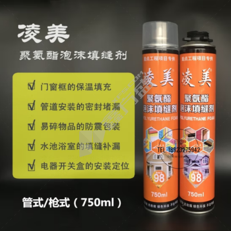 凌美 结构胶 995\590ml/支