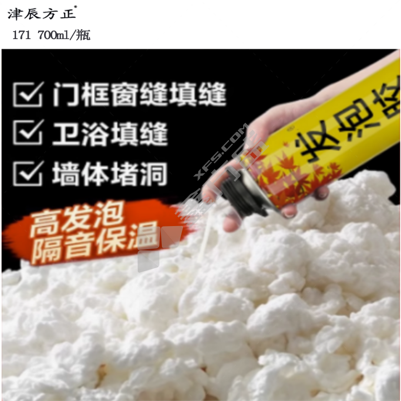 津辰方正 泡沫填缝胶 171/700ml/瓶