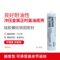 LOCTITE 密封胶 SI 5460 300ML