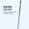海斯迪克 吸入式密度计 0.001/1.2-1.3