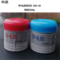 华星 导电胶粘剂 DAD -40/ 每组200g