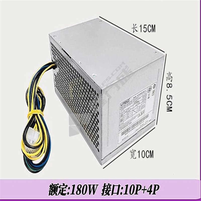 通用电气 电源 750W 主板供电10针