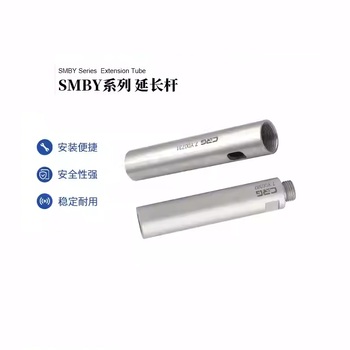 希瑞格 机器人配件 延长杆 SMBY20-150