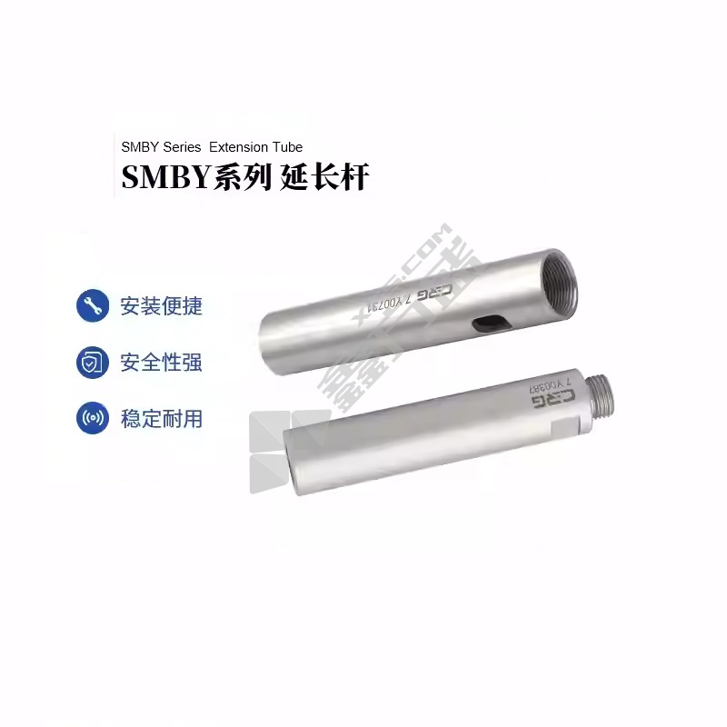 希瑞格 机器人配件 延长杆 SMBY20-150