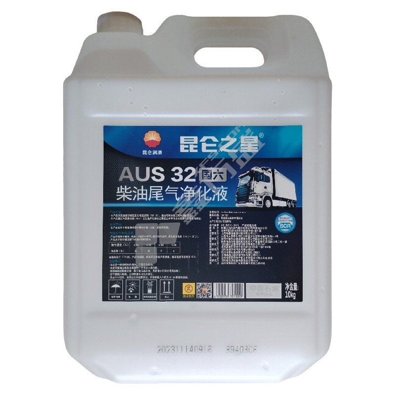 昆仑 尾气处理液 AUS32 20kg/桶