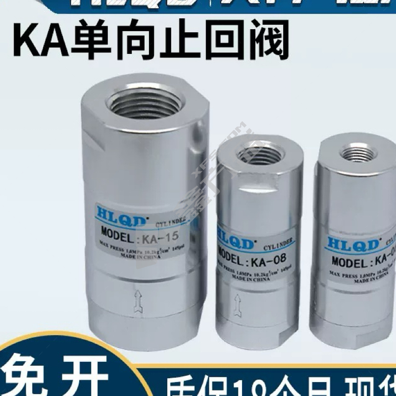 正泰 气体止回阀 KA-15 两4分丝口