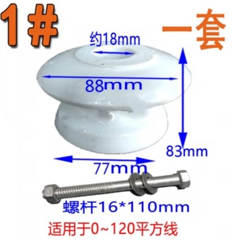 锦聚 单瓷瓶 3#