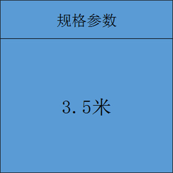 台湾海豹 力平衡器 THB5-3.5