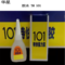 华星 胶水 TM/101