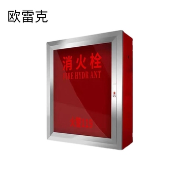 欧雷克 消防栓箱 800*650*240mm 厚1mm