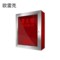 欧雷克 消防栓箱 800*650*240mm 厚1mm