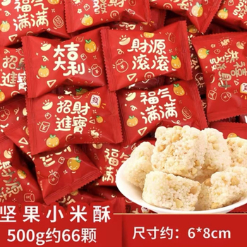 阿Q熊 春节年礼糖果 500g/小米酥